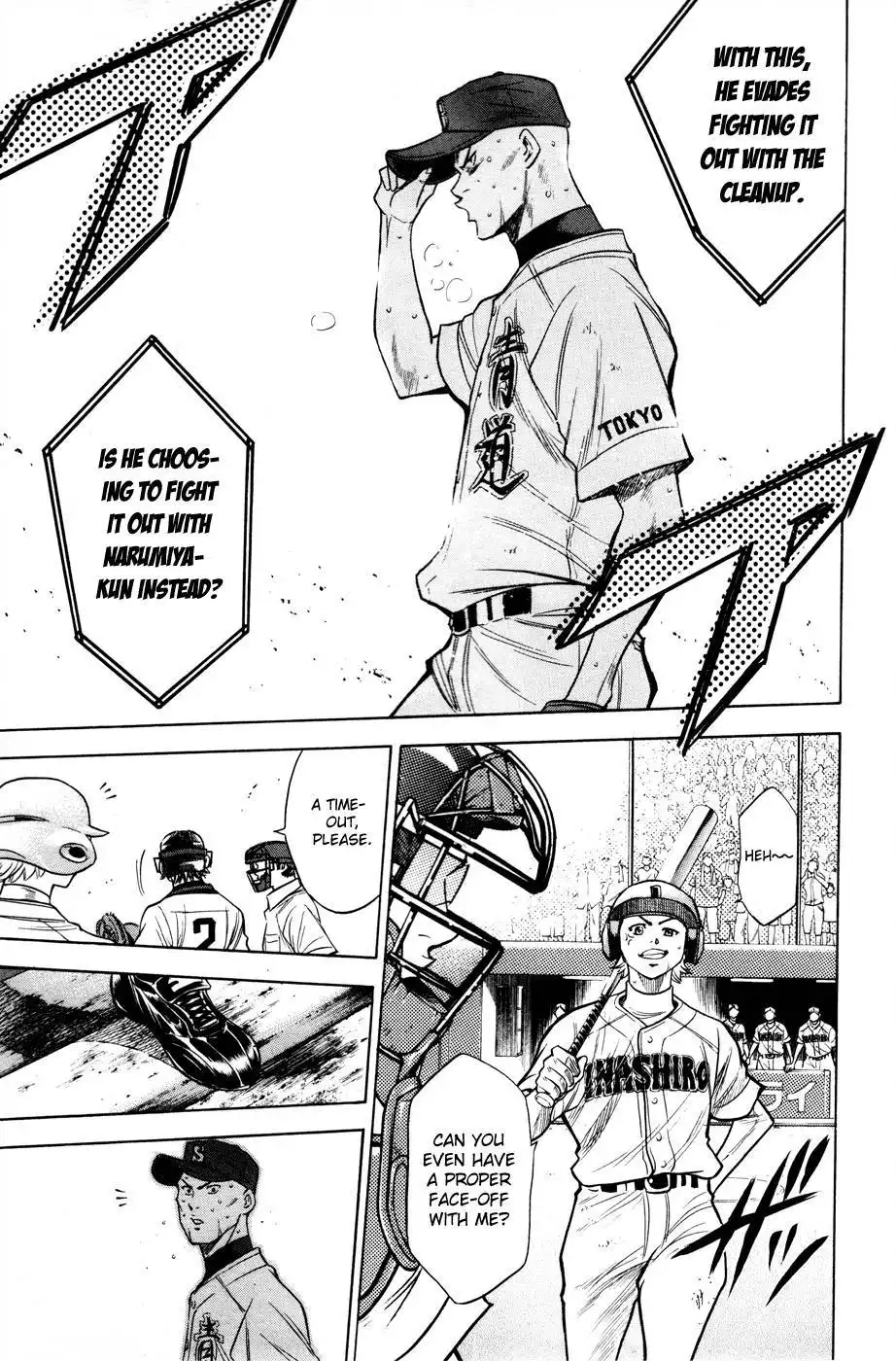 Diamond no Ace Chapter 167 8